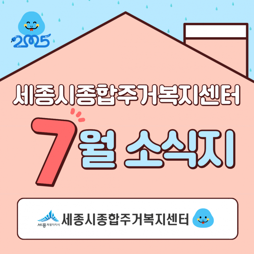 5fdac6765dfa66abcc16bb87bae346ad_1754011550_7875.png
