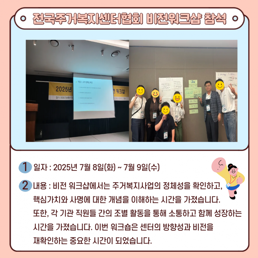 5fdac6765dfa66abcc16bb87bae346ad_1754011552_2013.png