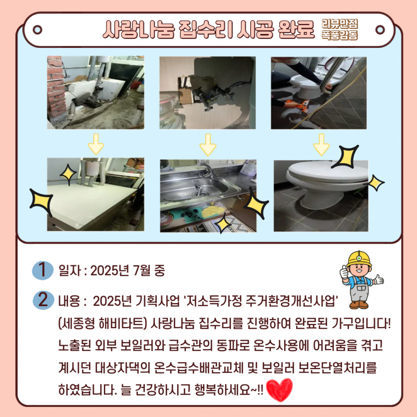 5fdac6765dfa66abcc16bb87bae346ad_1754011557_3077.png
