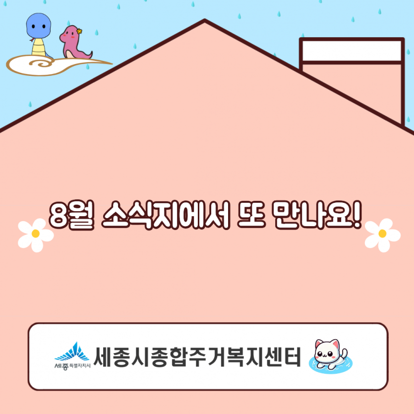 5fdac6765dfa66abcc16bb87bae346ad_1754011559_6388.png