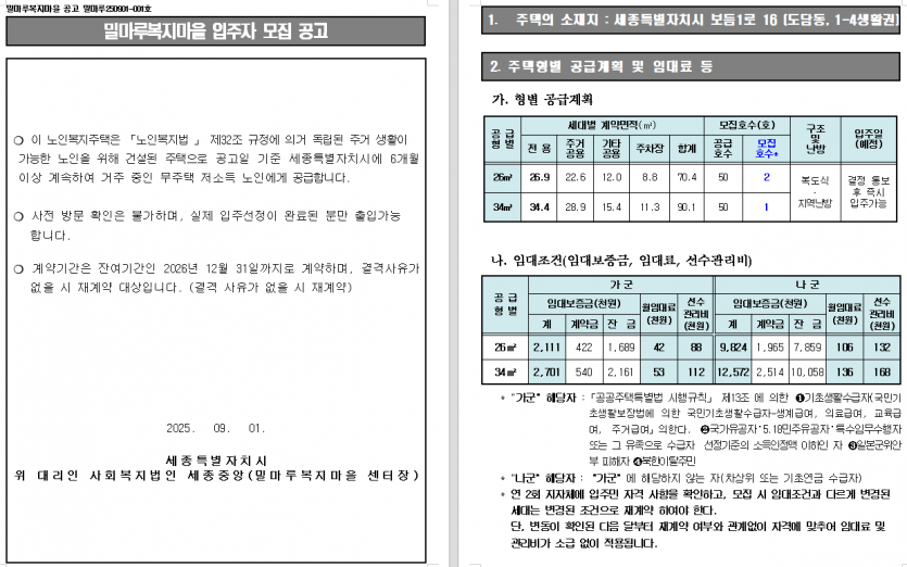 ccb9a06aa835beac74b11cf9f531367c_1756774752_9384.png