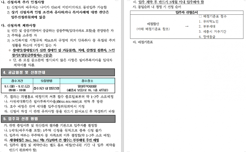 ccb9a06aa835beac74b11cf9f531367c_1756774754_8114.png