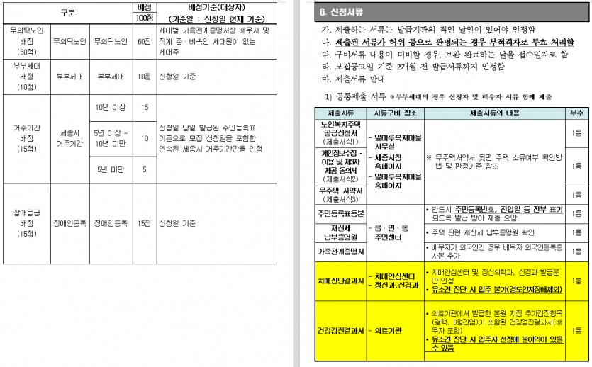 ccb9a06aa835beac74b11cf9f531367c_1756774755_4621.png