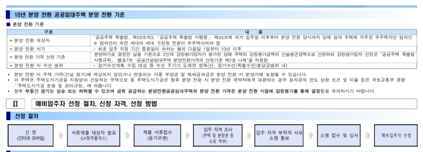 e961598b22f6421d4908e6145c8a428c_1760667486_0904.png