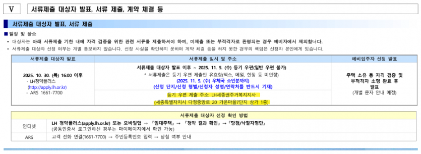e961598b22f6421d4908e6145c8a428c_1760667487_5987.png