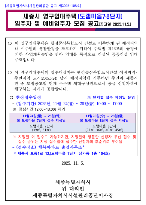 3abb049c239e0f6f30b360445a459be9_1762324970_6719.png 3abb049c239e0f6f30b360445a459be9_1762324970_6719.png