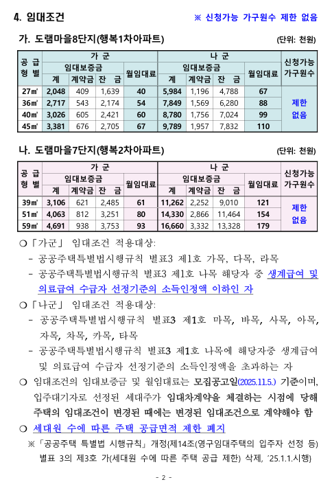 3abb049c239e0f6f30b360445a459be9_1762324972_5667.png 3abb049c239e0f6f30b360445a459be9_1762324972_5667.png