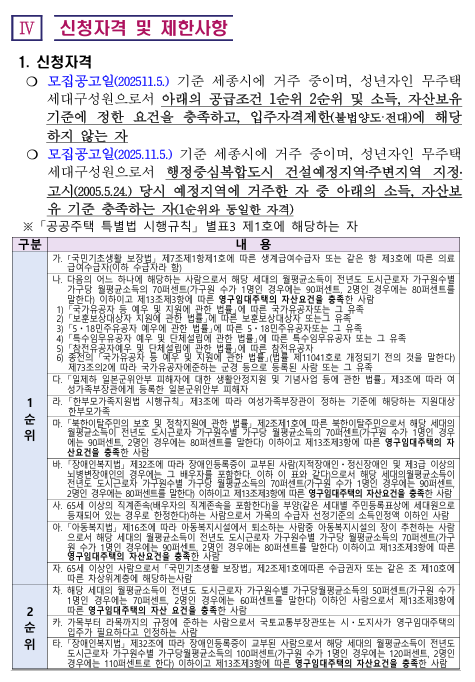 3abb049c239e0f6f30b360445a459be9_1762324973_4544.png 3abb049c239e0f6f30b360445a459be9_1762324973_4544.png