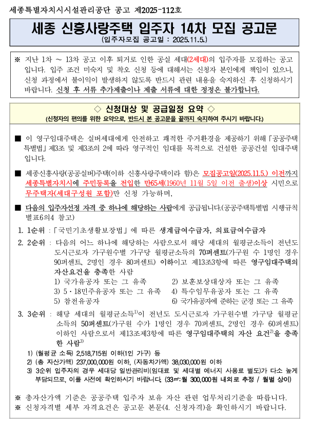 3abb049c239e0f6f30b360445a459be9_1762325635_7281.png 3abb049c239e0f6f30b360445a459be9_1762325635_7281.png