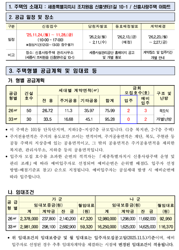 3abb049c239e0f6f30b360445a459be9_1762325636_8034.png 3abb049c239e0f6f30b360445a459be9_1762325636_8034.png