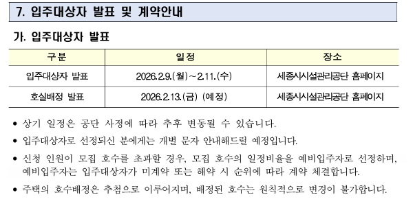 3abb049c239e0f6f30b360445a459be9_1762325637_4491.png 3abb049c239e0f6f30b360445a459be9_1762325637_4491.png