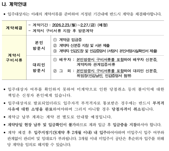 3abb049c239e0f6f30b360445a459be9_1762325638_4126.png 3abb049c239e0f6f30b360445a459be9_1762325638_4126.png