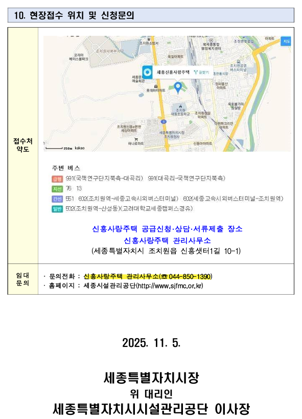 3abb049c239e0f6f30b360445a459be9_1762325639_4059.png 3abb049c239e0f6f30b360445a459be9_1762325639_4059.png