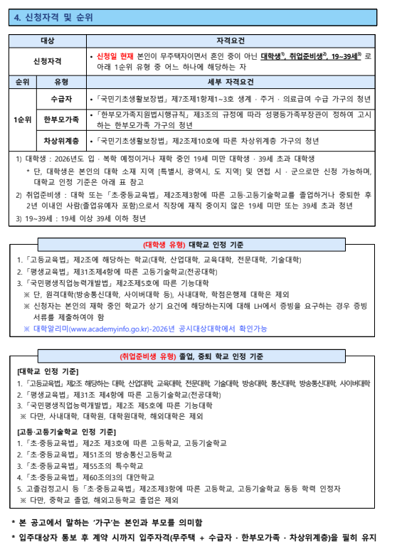 6f3525e59d191e363d9c63e5c55df36b_1771910137_9844.png 6f3525e59d191e363d9c63e5c55df36b_1771910137_9844.png