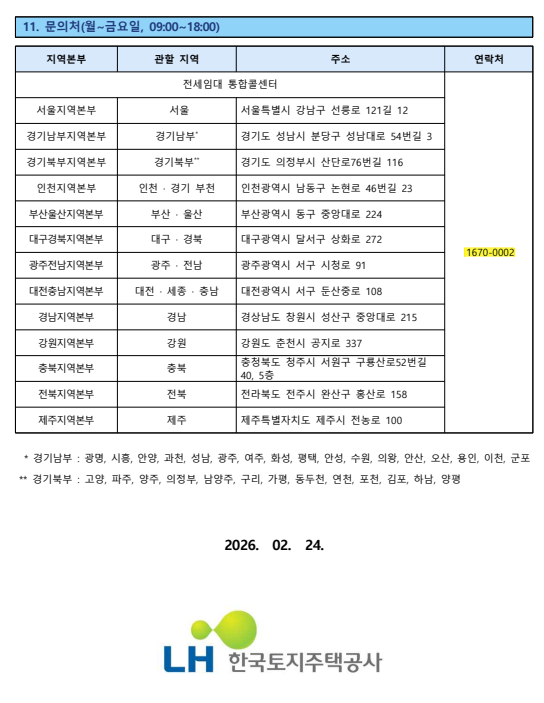 6f3525e59d191e363d9c63e5c55df36b_1771910143_381.png 6f3525e59d191e363d9c63e5c55df36b_1771910143_381.png