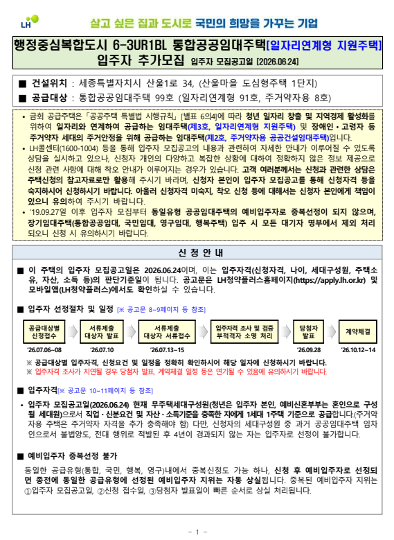 e1c5d1756bf72b54cf6160623511e268_1782345698_3307.png