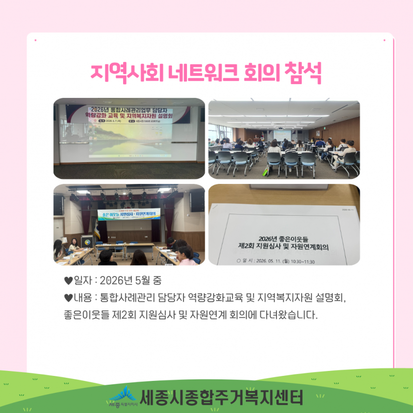 d5abc0acbafd2b0852ae9b2536436c32_1780303397_277.png