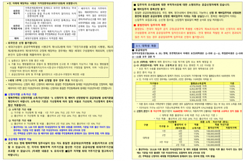 e1c5d1756bf72b54cf6160623511e268_1782375916_9652.png