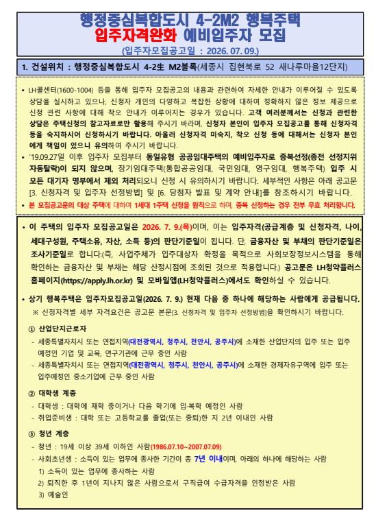 1487ab42d984b9459341a95c5bdeb23e_1783641965_3195.png 1487ab42d984b9459341a95c5bdeb23e_1783641965_3195.png