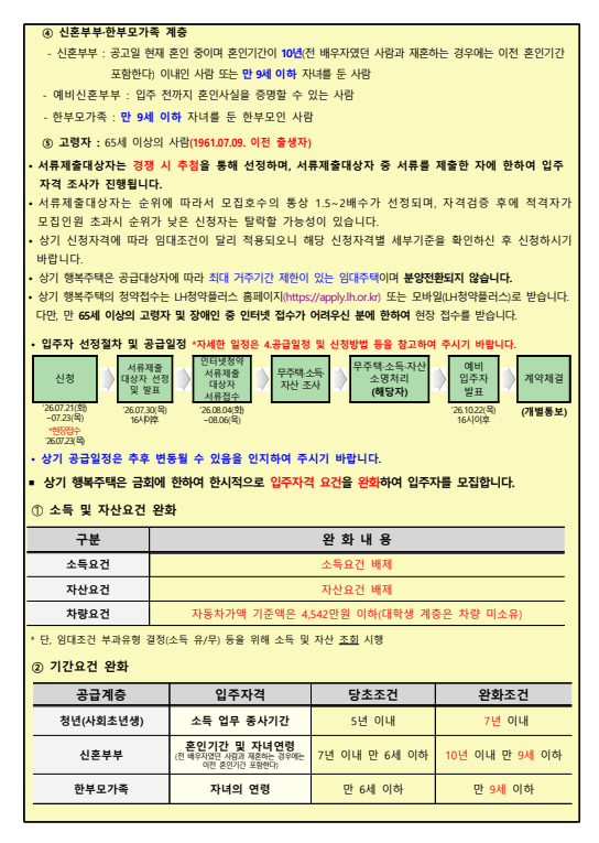 1487ab42d984b9459341a95c5bdeb23e_1783641966_1949.png 1487ab42d984b9459341a95c5bdeb23e_1783641966_1949.png