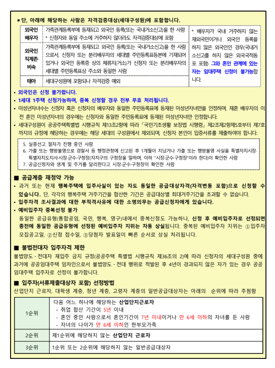 1487ab42d984b9459341a95c5bdeb23e_1783641969_6699.png 1487ab42d984b9459341a95c5bdeb23e_1783641969_6699.png