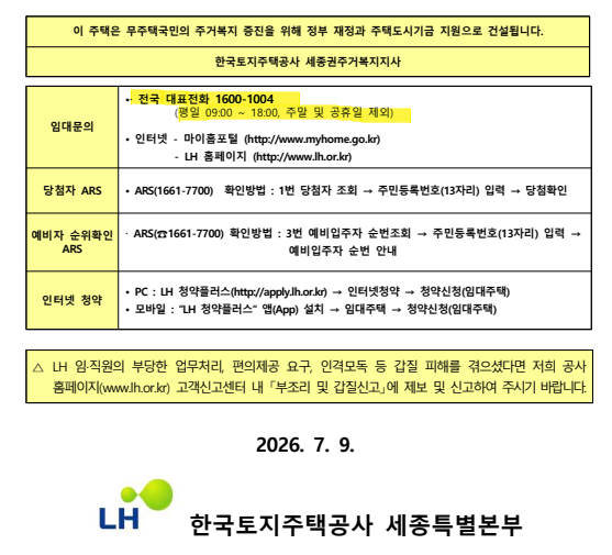 1487ab42d984b9459341a95c5bdeb23e_1783641971_6392.png 1487ab42d984b9459341a95c5bdeb23e_1783641971_6392.png