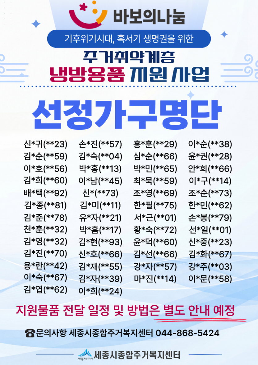 73e1b54fe4b17d5436bdf1b8297741c4_1785388771_8982.png