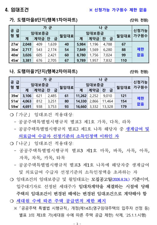 730c6fc7382ad27a88d911dd5ab00570_1787552019_136.png