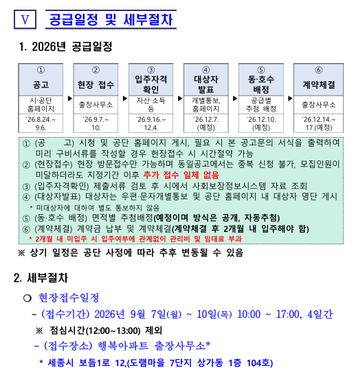 730c6fc7382ad27a88d911dd5ab00570_1787552019_4709.png