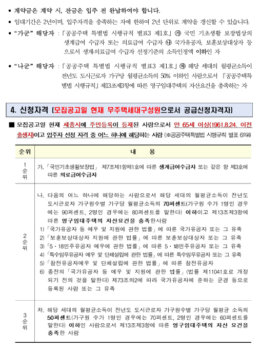 730c6fc7382ad27a88d911dd5ab00570_1787552251_2887.png 730c6fc7382ad27a88d911dd5ab00570_1787552251_2887.png
