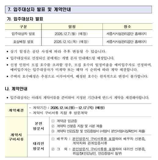 730c6fc7382ad27a88d911dd5ab00570_1787552251_5858.png 730c6fc7382ad27a88d911dd5ab00570_1787552251_5858.png