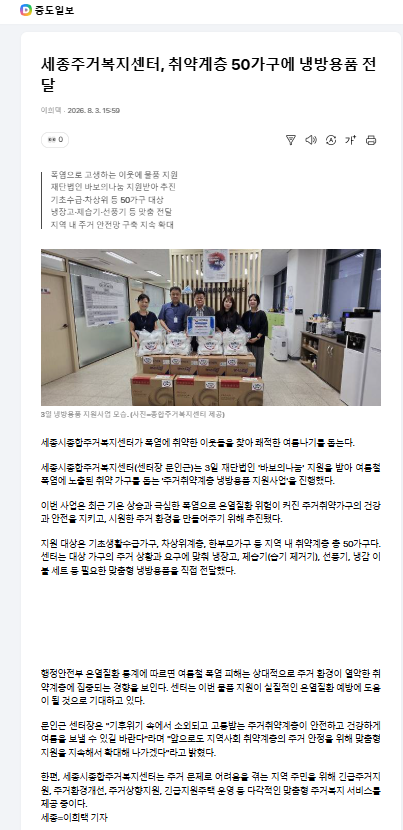 b90875d90554f9be2e3a8fda553820fa_1785982160_542.png