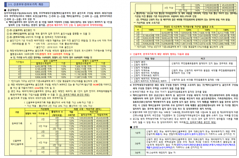 c0b44e54b61986cc6cdf99cdff149660_1791251268_0173.png