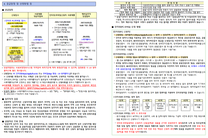 c0b44e54b61986cc6cdf99cdff149660_1791251268_2157.png